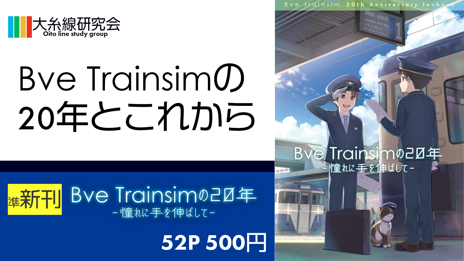 【48時間以内】ななみページ F1T4XC8akAMI0ff.jpg